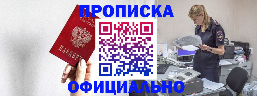 регистрация для школы в Салавате