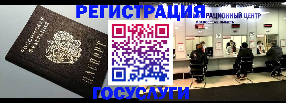 найти адрес прописки в Салавате